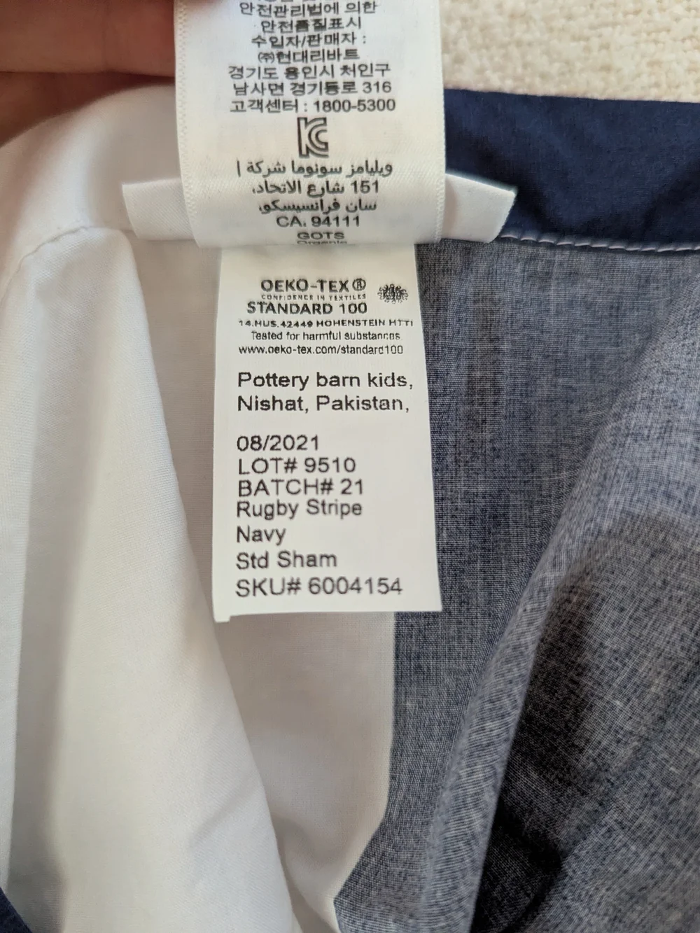 Pottery Barn Kids Navy Rugby Stripe Duvet Cover & Two Shams